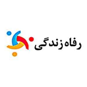 رفاه زندگی