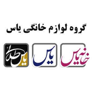 یاس کوه نور کیش(تهران)